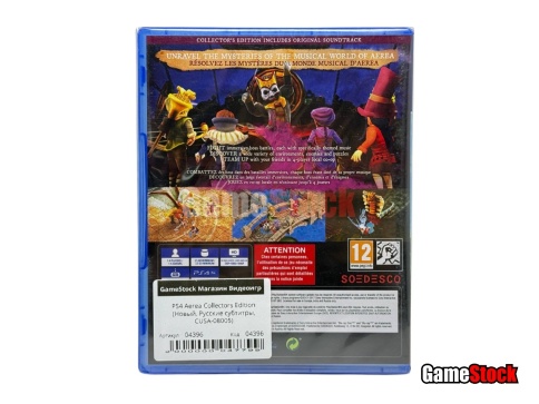 PS4 Aerea Collectors Edition (Новый, Русские субтитры, CUSA-08005) фото 2