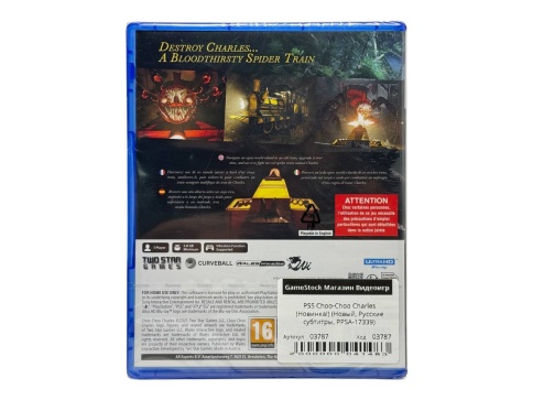 PS5 Choo-Choo Charles (Новинка!) (Новый, Русские субтитры, PPSA-17339) фото 2