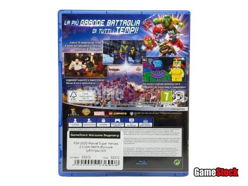 PS4 LEGO Marvel Super Heroes 2 CUSA-08476 (Русские субтитры) Б/У фото 3
