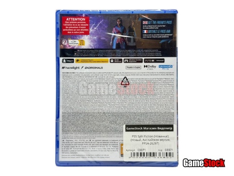 PS5 Split Fiction (Новинка!) (Новый, Английская версия, PPSA-26297) фото 3