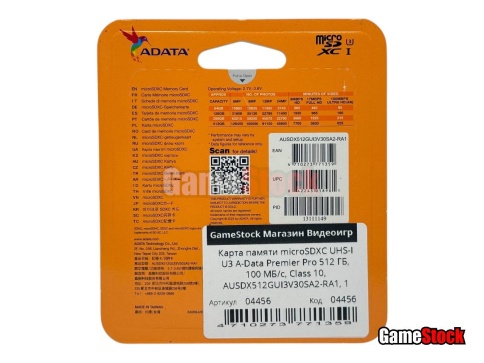 Карта памяти microSDXC UHS-I U3 A-Data Premier Pro 512 ГБ, 100 МБ/с, Class 10, AUSDX512GUI3V30SA2-RA1, 1 шт., переходник SD фото 2