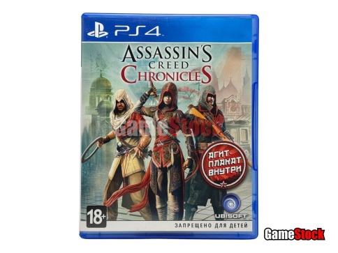 PS4 Assassins Creed Chronicles Трилогия (Б/У, Русские субтитры, CUSA-03440) фото 1
