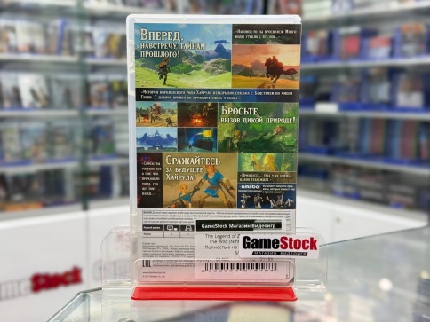 The Legend of Zelda: Breath of the Wild (Nintendo Switch, Полностью на русском языке, Б/У) фото 2