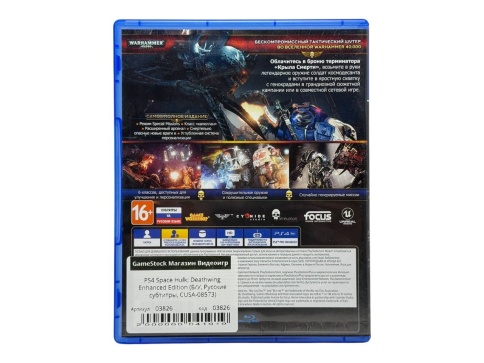 PS4 Space Hulk: Deathwing Enhanced Edition (Б/У, Русские субтитры, CUSA-08573) фото 2