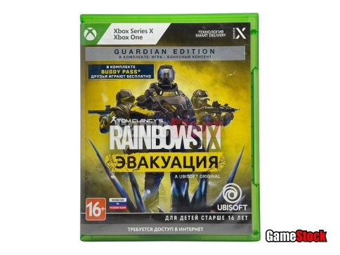 Xbox One/Series X Tom Clancy's Rainbow Six: Эвакуация (Extraction) (Б/У, Полностью на русском языке) фото 2
