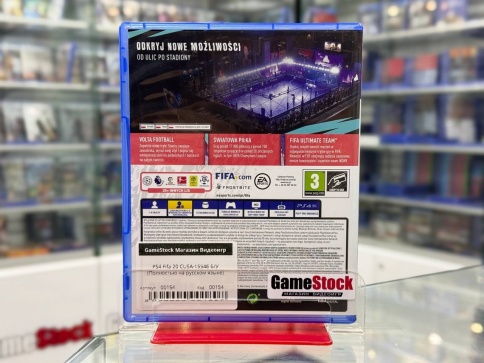 PS4 Fifa 20 CUSA-15546 Б/У (Полностью на русском языке) фото 3