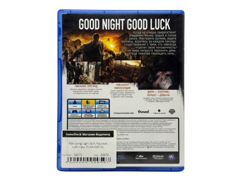 PS4 Dying Light (Б/У, Русские субтитры, CUSA-02010) фото 2