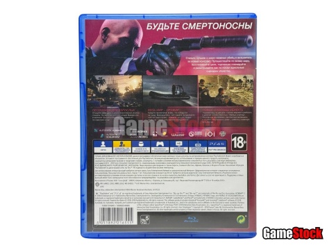 PS4 Hitman 2 Б/У CUSA-12413 (Русские субтитры) фото 2