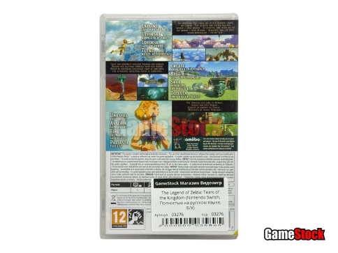 The Legend of Zelda: Tears of the Kingdom (Nintendo Switch, Полностью на русском языке, Б/У) фото 3
