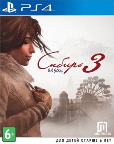 PS4 Syberia 3 (Б/У, Полностью на русском языке, CUSA-05545) фото 1