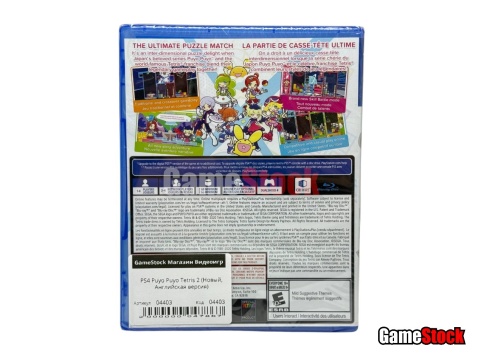 PS4 Puyo Puyo Tetris 2 (Новый, Английская версия) фото 2