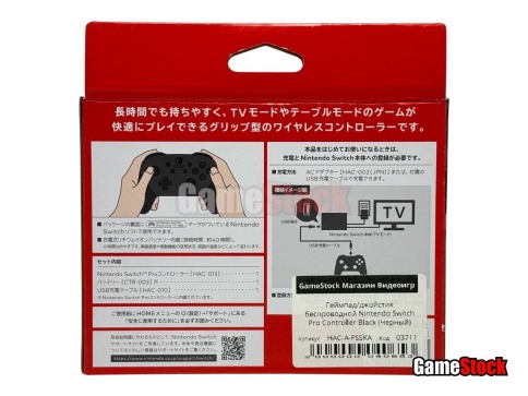 Геймпад/джойстик беспроводной Nintendo Switch Pro Controller Black (Черный) фото 2