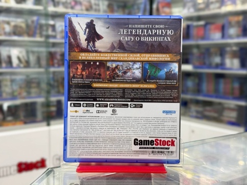 PS5 Assassins Creed Вальгалла: Ragnarоk Edition, без кода (Б/У, Полностью на русском языке, PPSA-01532) фото 2