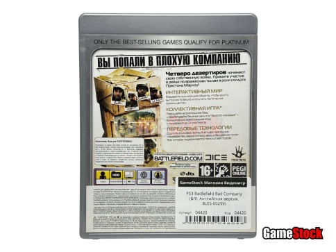 PS3 Battlefield Bad Company (Б/У, Английская версия, BLES-00259) фото 2