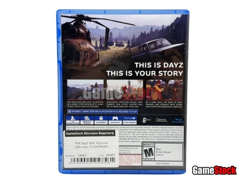 PS4 DayZ (Б/У, Русские субтитры, CUSA-05645) фото 2