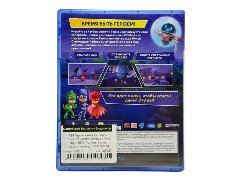 PS4 Герои в масках: Герои Ночи / PJ Masks: Heroes of the Night (Б/У, Полностью на русском языке, CUSA-26629) фото 2