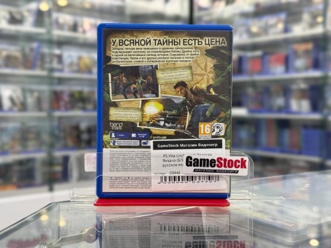 PS Vita Uncharted: Золотая бездна (Б/У, Полностью на русском языке, PCSF-00001) фото 2