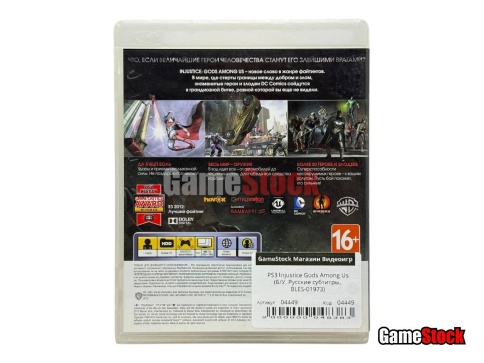PS3 Injustice Gods Among Us (Б/У, Русские субтитры, BLES-01973) фото 2
