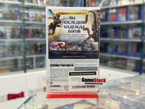 Immortals Fenyx Rising (Nintendo Switch, Полностью на русском языке, Б/У) фото 2