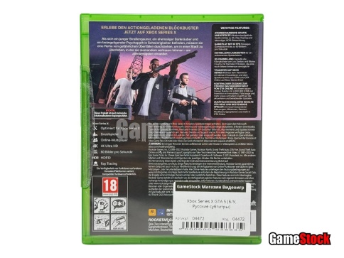 Xbox Series X GTA 5 (Б/У, Русские субтитры) фото 2