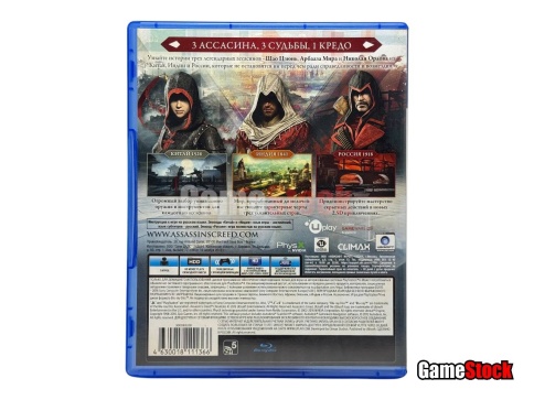 PS4 Assassins Creed Chronicles Трилогия (Б/У, Русские субтитры, CUSA-03440) фото 2