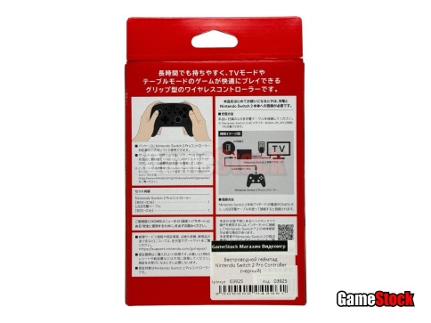 Беспроводной геймпад Nintendo Switch 2 Pro Controller (черный) фото 2