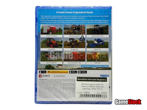 PS5 Farming Simulator 22 Premium Edition (Русские субтитры, PPSA-13511) фото 2