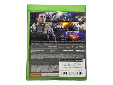 Xbox One/Series X Call of Duty Infinite Warfare (Б/У, Полностью на русском языке) фото 3