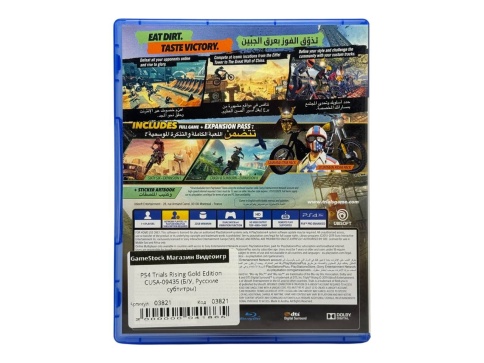 PS4 Trials Rising Gold Edition (Б/У, Русские субтитры, CUSA-09435) фото 2