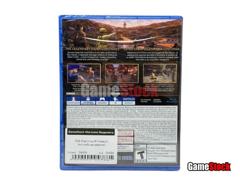 PS4 Shenmue III (Новый, Английская версия) фото 2