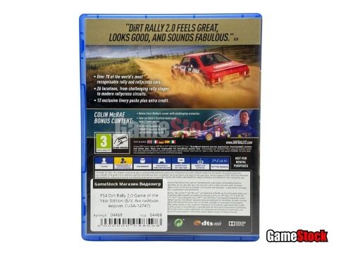 PS4 Dirt Rally 2.0 Game of the Year Edition (Б/У, Английская версия, CUSA-12747) фото 2
