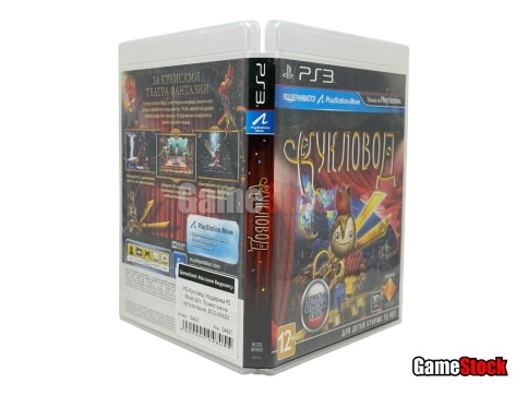 PS3 Кукловод (поддержка PS Move) (Б/У, Полностью на русском языке, BCES-00935) фото 3