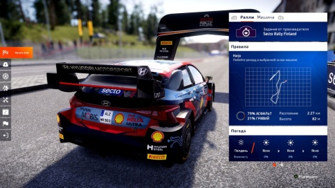 PS4 WRC Generations (Новый, Русские субтитры, CUSA-33609) фото 5