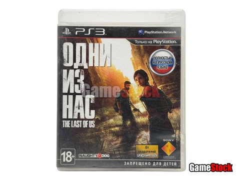 PS3 The Last of Us /  Одни из Нас BCES-01585 Б/У (Полностью на русском языке) фото 1