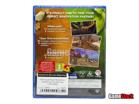 PS4 House Flipper Pets Edition (Новый, Русские субтитры, CUSA-44284) фото 2