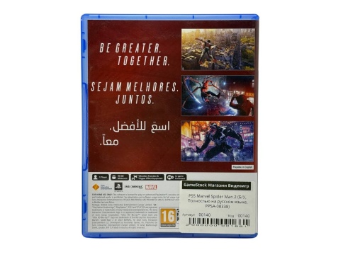 PS5 Marvel Spider Man 2 (Б/У, Полностью на русском языке, PPSA-08338) фото 3