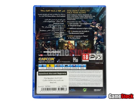 PS4 Resident Evil 5 Б/У CUSA-04284 (Английская версия) фото 3