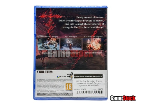 PS5 The First Berserker: Khazan (Новинка!) (Новый, Русские субтитры, PPSA-20447) фото 3
