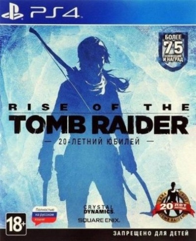 PS4 Rise of the Tomb Raider: 20 Year Celebration Б/У CUSA-05716 (Полностью на русском языке) фото 1