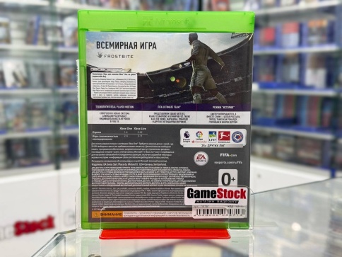 Xbox One - Fifa 18 Б/У (Полностью на русском) фото 2