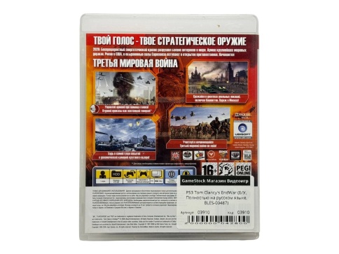 PS3 Tom Clancy's EndWar (Б/У, Полностью на русском языке, BLES-00487) фото 2