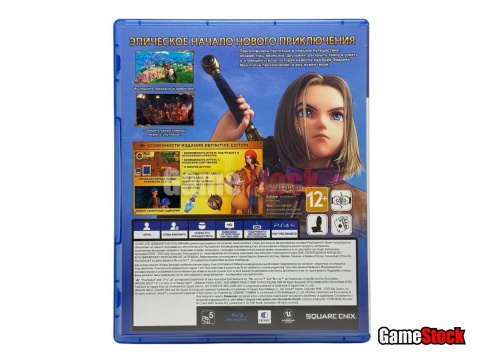 PS4 Dragon Quest 11 S: Echoes of an Elusive Age - Definitive Edition Б/У CUSA-19120 (Английская версия) фото 2