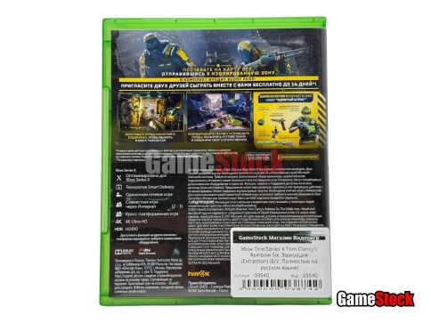 Xbox One/Series X Tom Clancy's Rainbow Six: Эвакуация (Extraction) (Б/У, Полностью на русском языке) фото 3