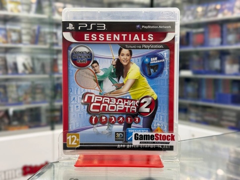 PS3 Праздник спорта 2 Б/У BCES-01598 (Полностью на русском языке) фото 2