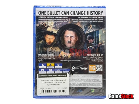 PS4 Sniper Elite V2 Remastered CUSA-12351 (Полностью на русском языке) фото 3
